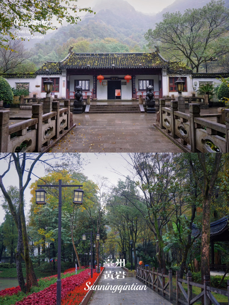 台州黄岩免费的九峰公园超过很多贵景区