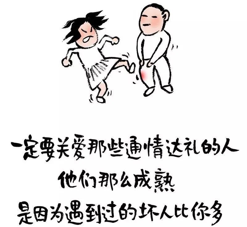 世故圆滑的人(世故圆滑的人俗语或谚语)