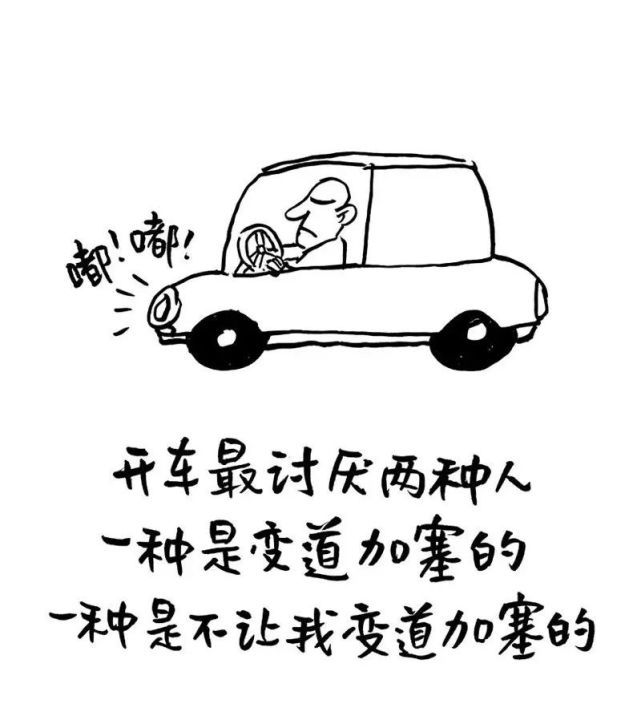 这组精选漫画,重点不是画,而是话(精辟!