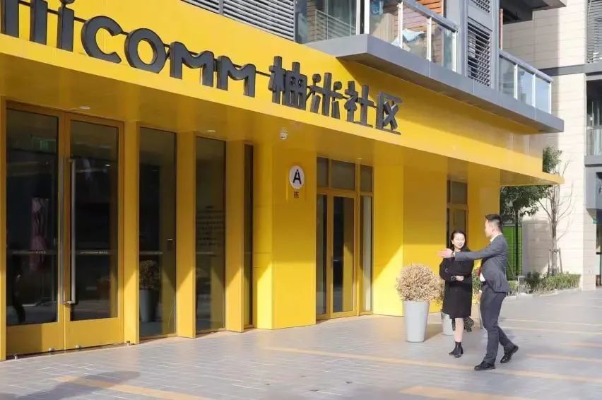 轻重结合,旭辉瓴寓打造精细化公寓运营|资管新势力大奖入围企业