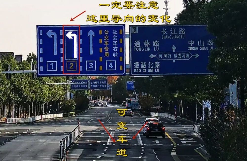 注意常熟这里是可变车道