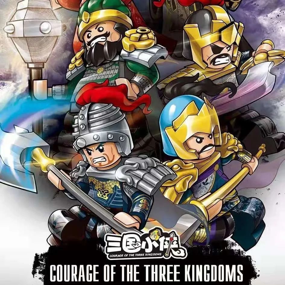 迪库三国小侠新品快出货了!有新版貂蝉啊!插图18