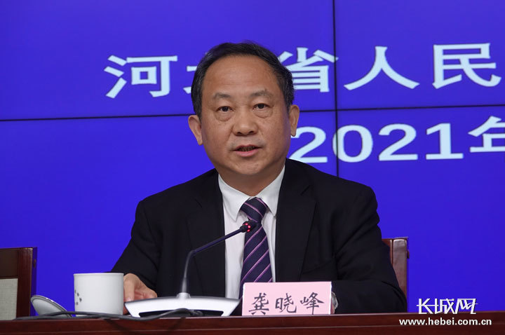 河北省工业和信息化厅党组书记,厅长龚晓峰介绍情况.