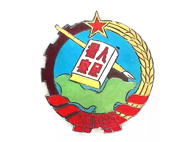 国风动画mv《检物风华》来袭,燃唱人民检察90年奋斗史