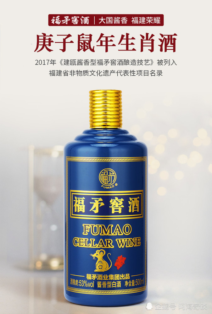 这七款福建名酒,曾一度风靡八闽大地_腾讯新闻