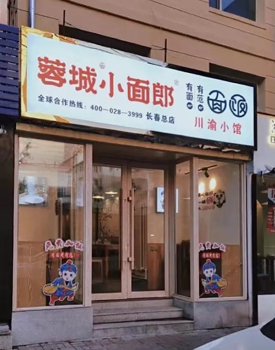 桂林路新晉寶藏:地道成都小麵館兒成排隊王!