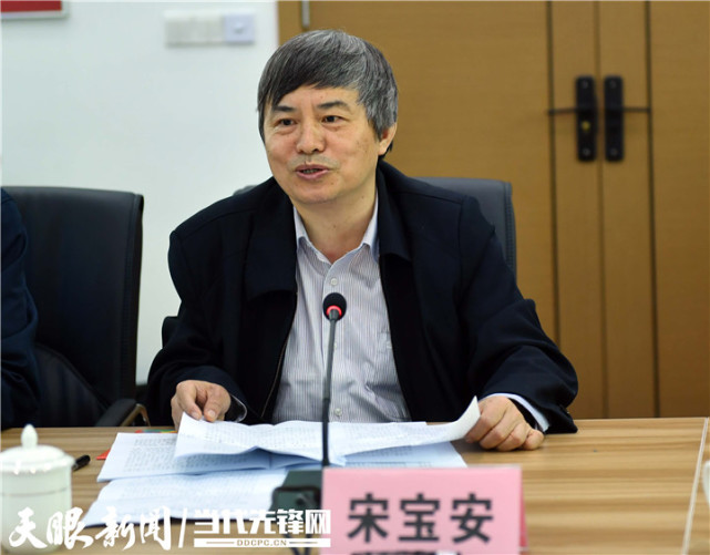 做"顶天立地"的科学研究|访中国工程院院士,贵州大学校长宋宝安