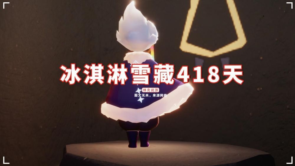 感恩季,追光季,归属季,音韵季,魔法季,先祖全复刻.