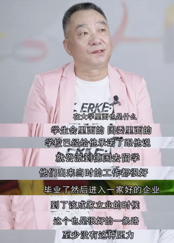 乔任梁父母谈儿子抑郁症去世，“以死相逼”隐瞒病情，生前有反常行为大型教育机构倒闭