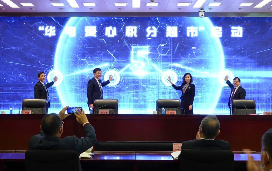 中央企业团工委副书记,中央企业青联秘书长张蕾蕾对中国华电各级团