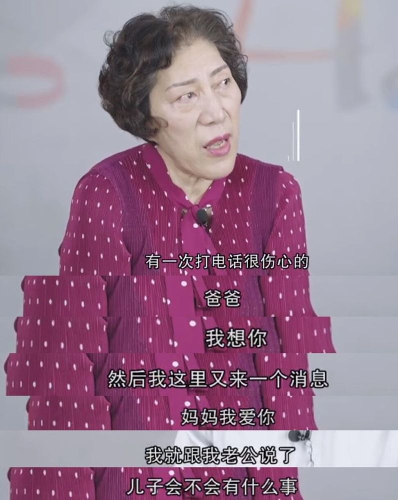 乔任梁父母谈儿子抑郁症去世，“以死相逼”隐瞒病情，生前有反常行为大型教育机构倒闭