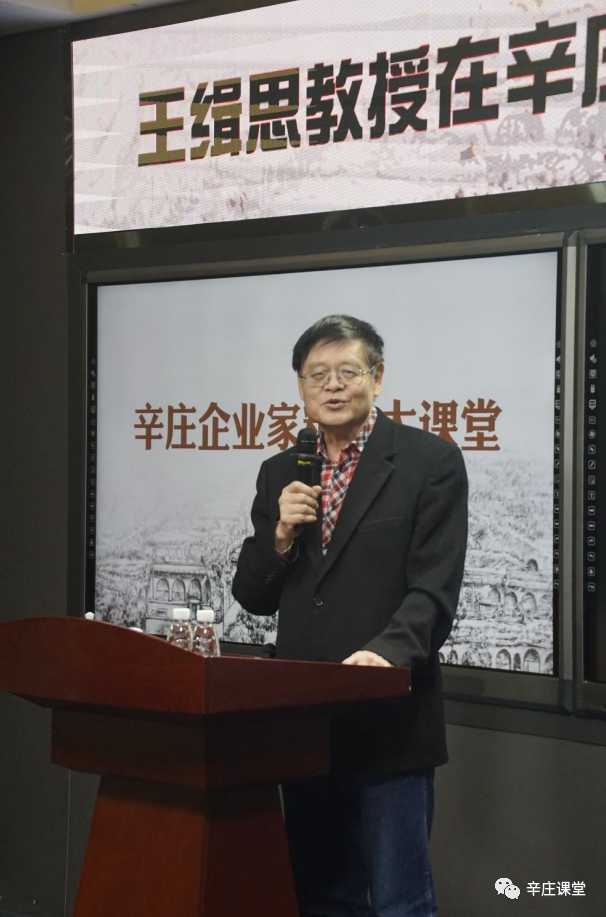 城镇发展研究院：洞察未来趋势的关键窗口