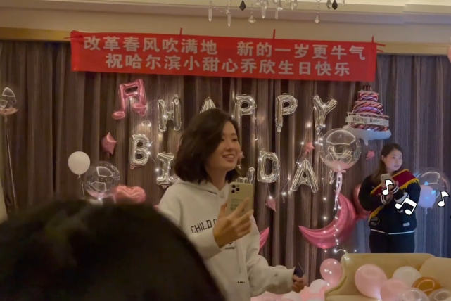 不可否认,红色横幅的存在确实降低了高级感,不过,我个人觉得,过生日最