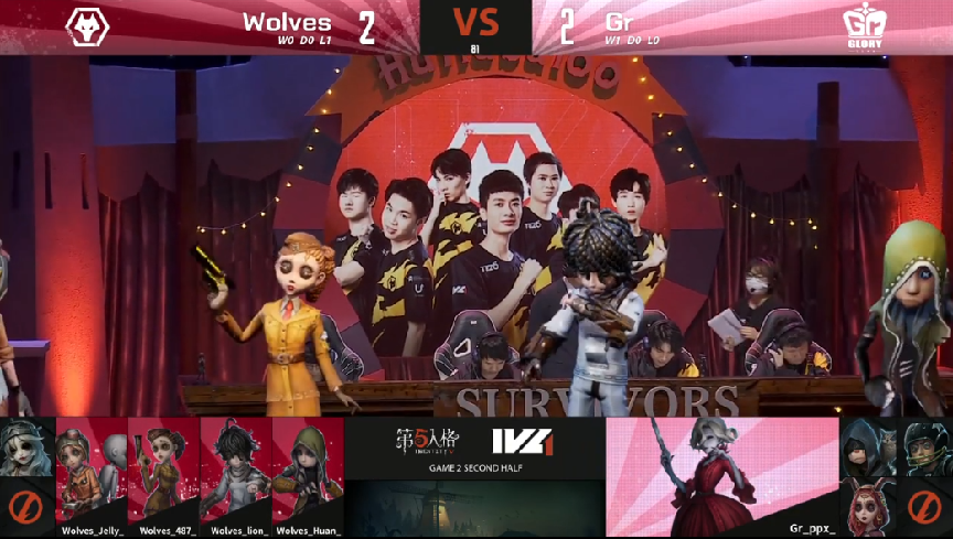 第五人格2021ivl秋季赛常规赛wolvesvsgr第二局双方战队44战平