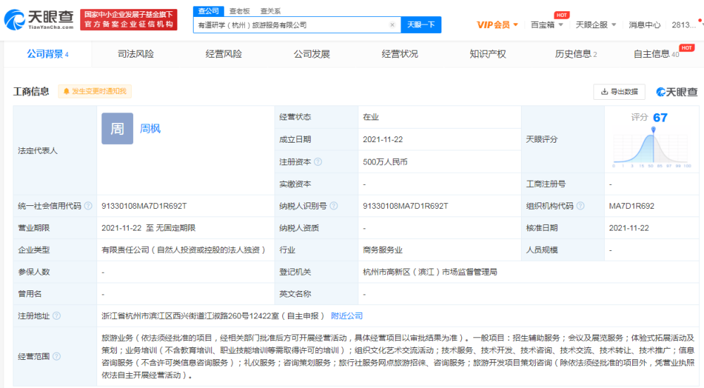 最新！新增本土确诊402例，在这些地方必修一试卷