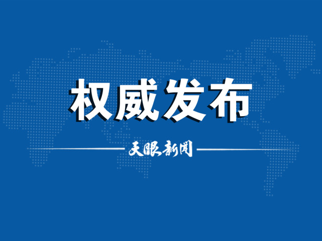 贵州检察机关依法对刘海波决定逮捕