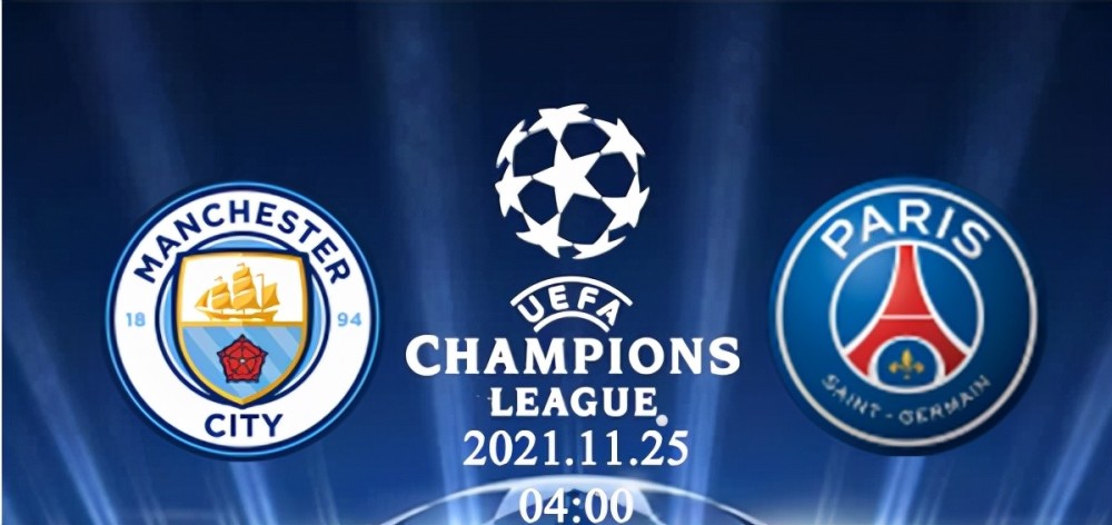 欧冠直播曼城vs巴黎豪门巅峰对决梅西有望再传喜报