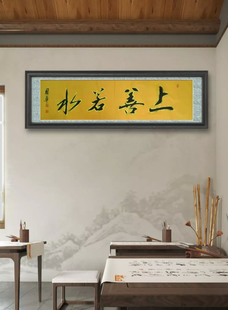 【2021中国杰出艺术家】——陈国华书法作品展