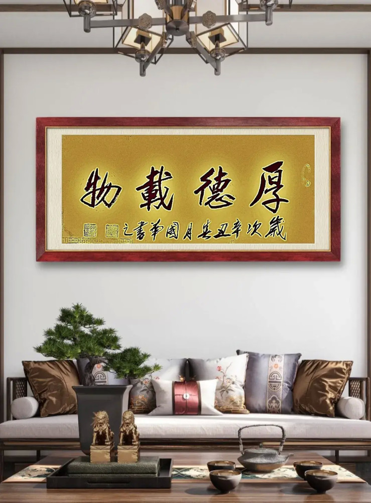 【2021中国杰出艺术家】——陈国华书法作品展