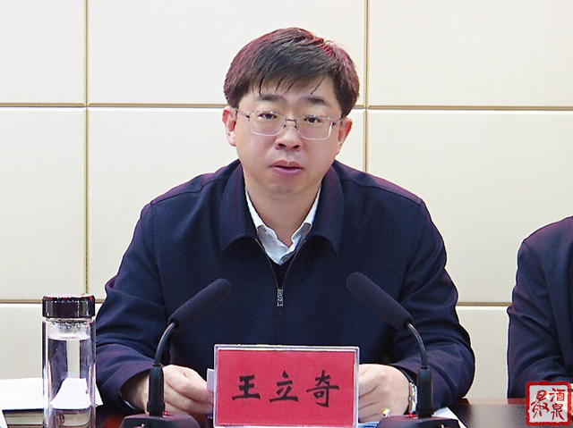 唐培宏,王洁岚,李永军,何效祖,赵建锋,张秀林,张鸿,义战鹰,张毅,马斌