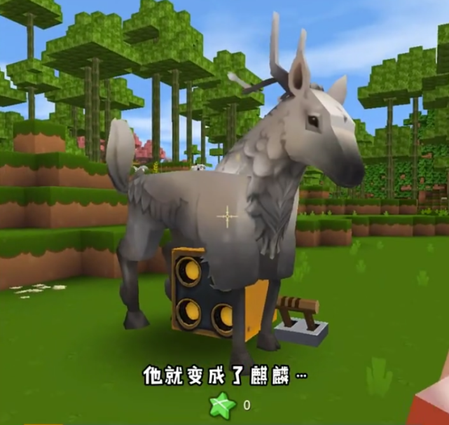迷你世界只需三个道具免费召唤麒麟坐骑黑科技玩法太炫酷了
