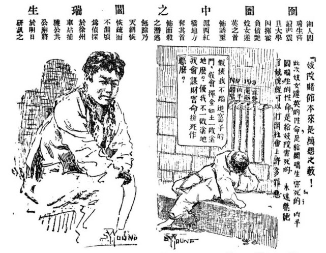 一百年前的中国简笔画图片