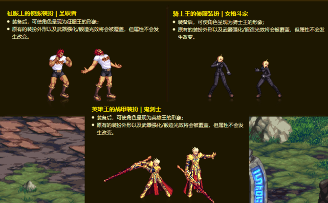 dnf永不复刻绝版时装老玩家特有装扮你有几套