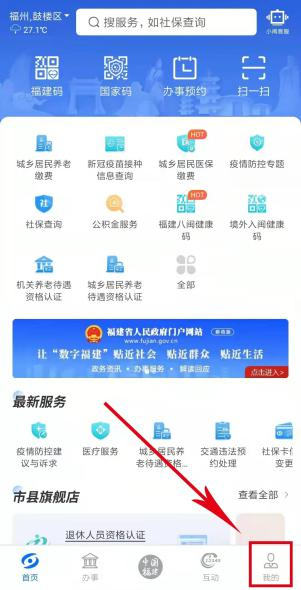 福州搬家全攻略：居民搬家、公司搬迁与环保清运的实用指南
