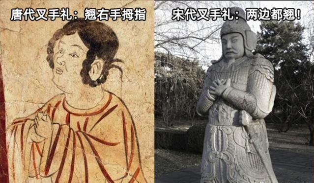 夜宴图中这个姿势是宋代的叉手礼,和前朝叉手礼有所不同.