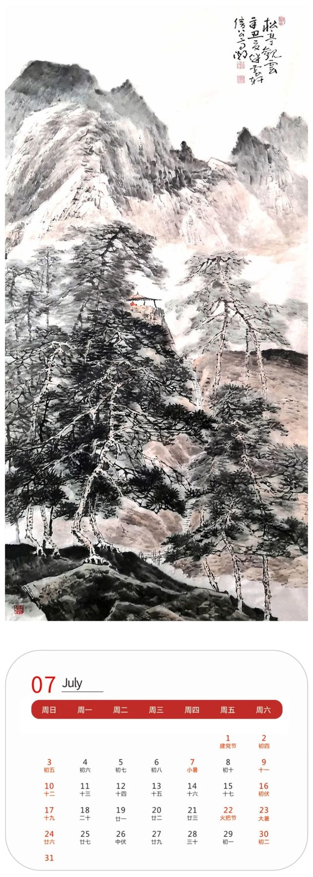 主人,1950年出生,辽宁省美術家协会会员,沈阳市政协书画院签约画家