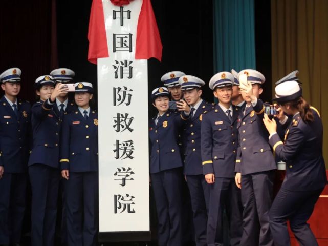 中国消防救援学院招聘老师,您的亲友符合条件吗?