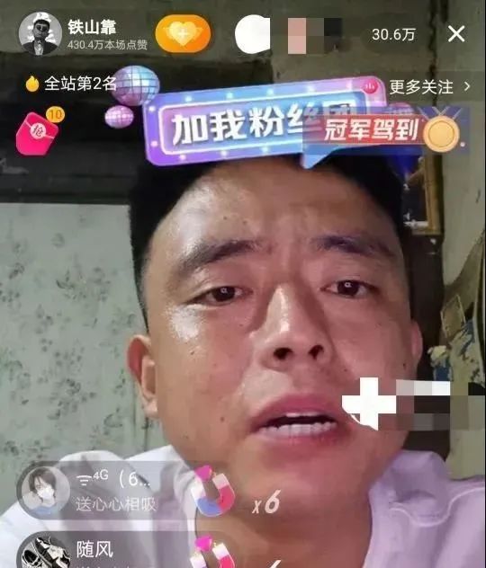 吴亦凡郑爽张哲瀚被列入黑名单违法失德艺人首次纳入网络主播警示名单