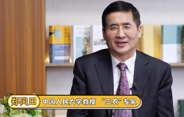 人大教授呼吁给农民发退休金,70岁以上每月五六百元,行得通吗?