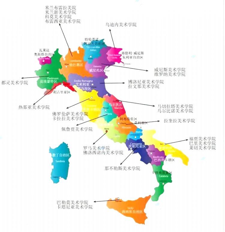 附一张意大利的地图更直观一点来体现:佩鲁贾美术学院(意大利中部)