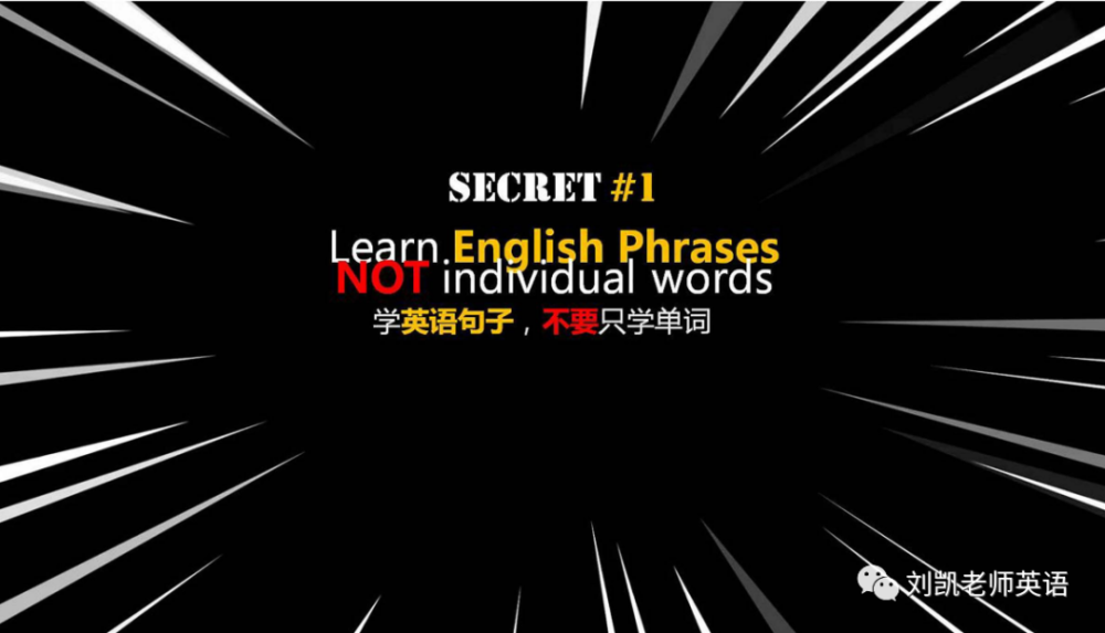 冲击英文 腾讯网