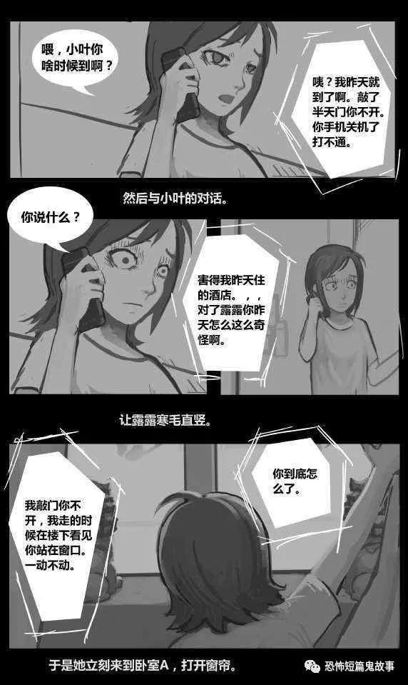 【小林怪谈】石狮