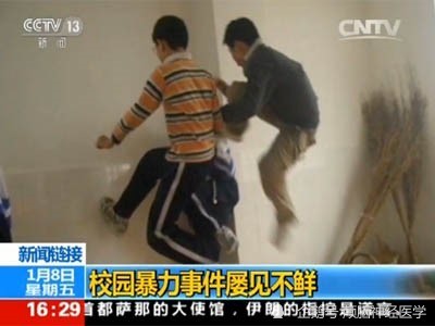 校园本该是孩子们学习和成长的安全之地,但近年来校园暴力事件频发,大