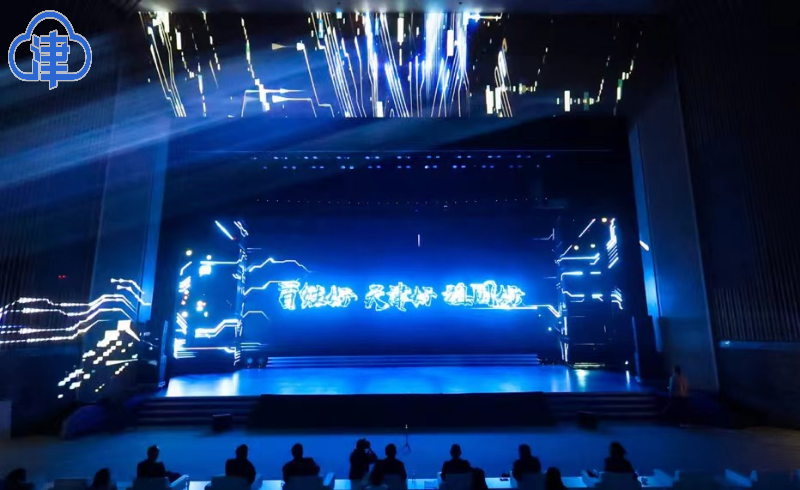 津云新闻讯:11月23日晚,"你好,天津"网络短视频大赛启动仪式隆重举行