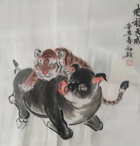 艺术中国福虎迎春初颖的属相配画艺术六