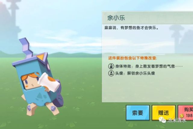 迷你世界 最不像兄妹的兄妹 做条咸鱼也难啊|余小欢|余小乐