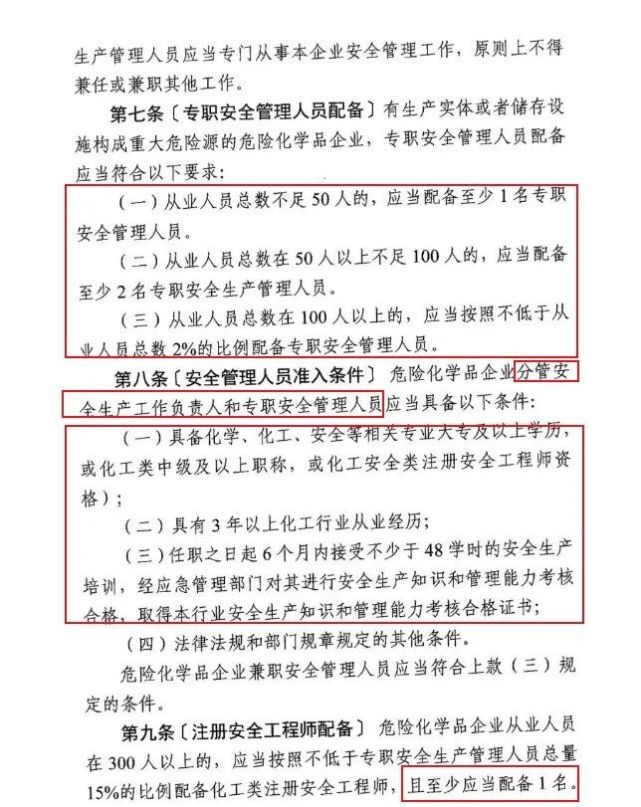 會(huì)計(jì)從業(yè)資格報(bào)考時(shí)間_2023安全評(píng)價(jià)師報(bào)考資格_江蘇省人事廳報(bào)考數(shù)控技師資格需要什么條件