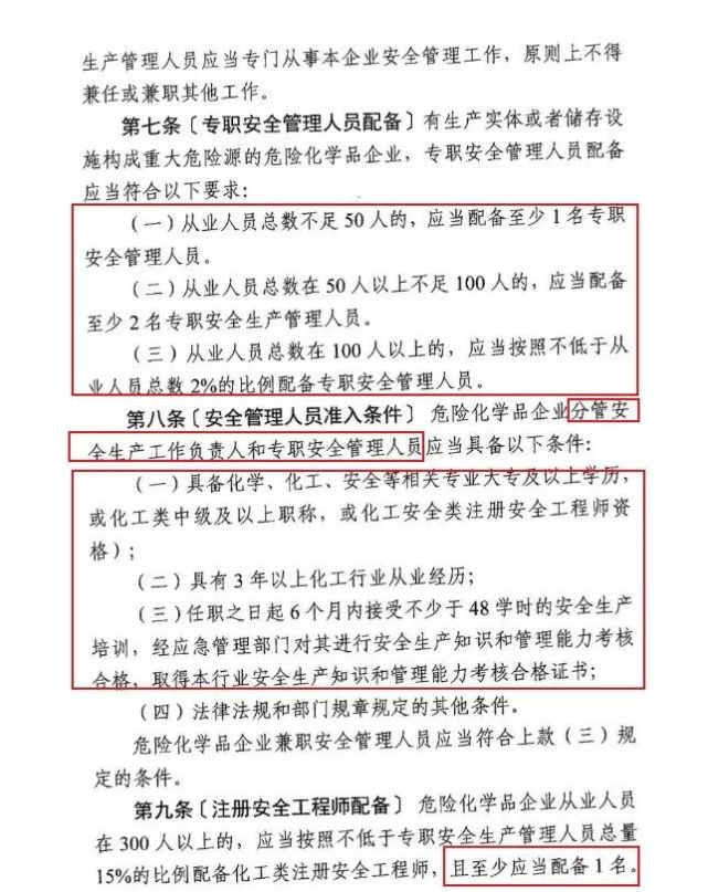 会计从业资格报考时间_2023安全评价师报考资格_江苏省人事厅报考数控技师资格需要什么条件