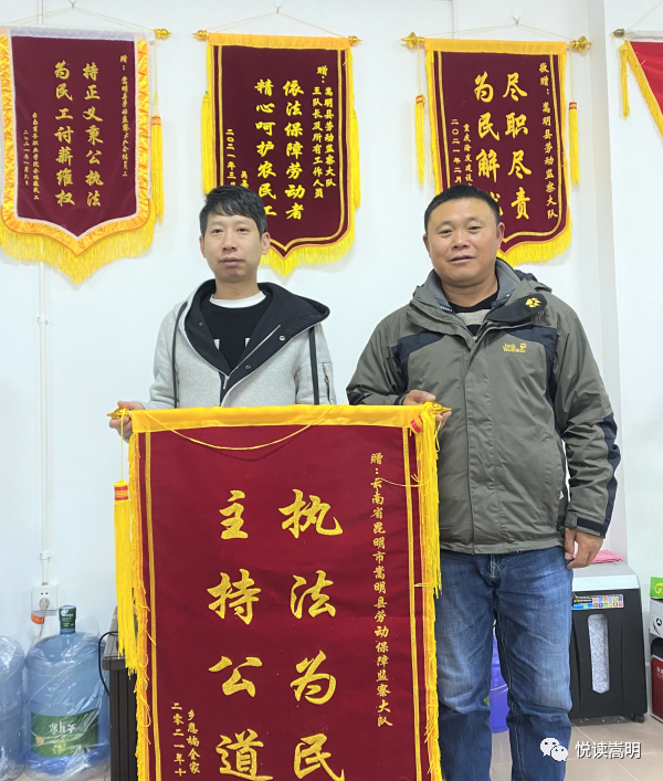 讨薪11400元,县人社局获赠感谢锦旗_腾讯网