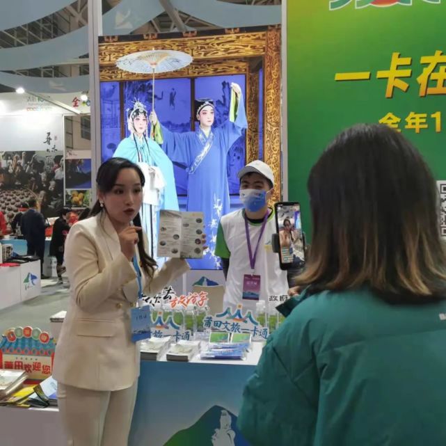 海峡国际会展中心4号馆莆田馆等你来~来源:莆田文旅责编:吴芹芹编审