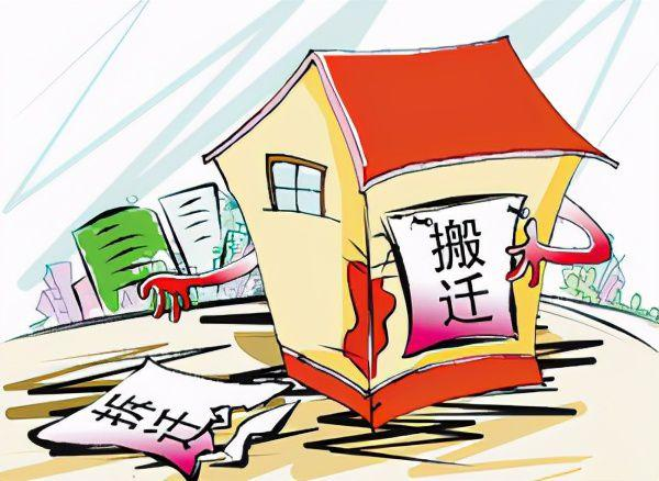 政策零距离|济南上新街片区启动房屋征收!_腾讯新闻