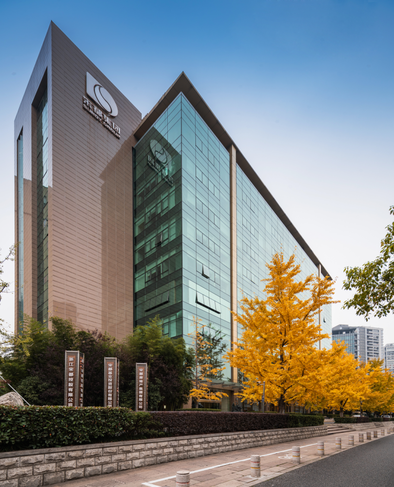 携手共赢丨亿翰股份与宋都集团签署战略合作协议