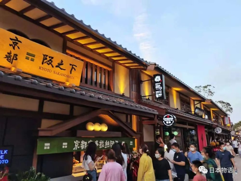 韩国新出的日本风情街 对比下大连风情街 腾讯新闻