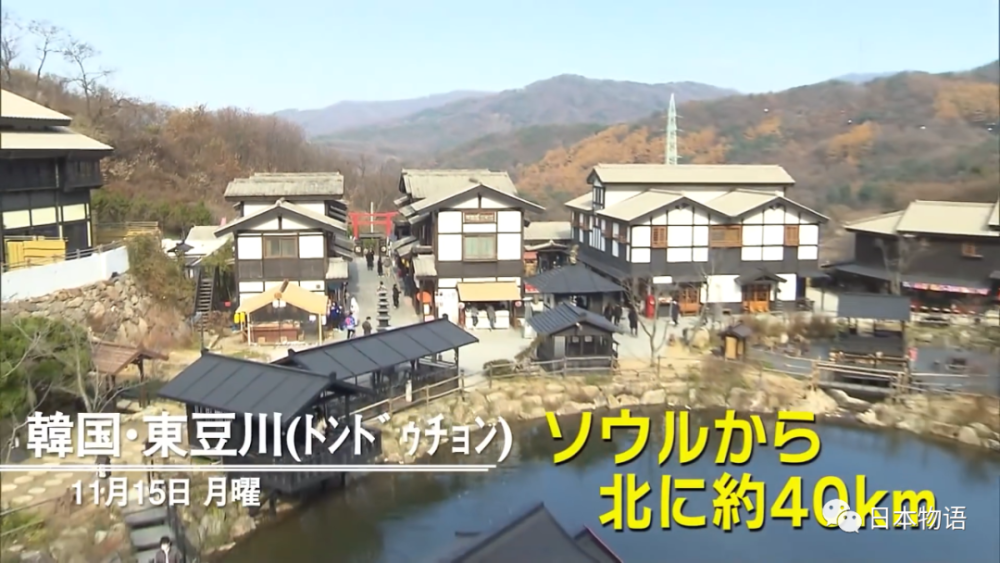 韩国新出的日本风情街 对比下大连风情街 腾讯新闻