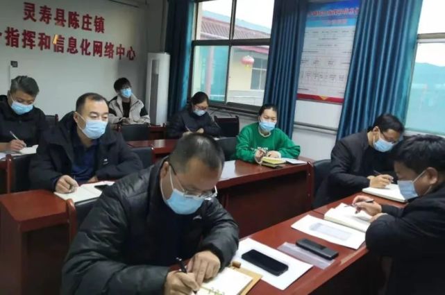 财政局,陈庄镇学习贯彻党的十九届六中全会精神|灵寿镇|陈庄镇|灵寿县