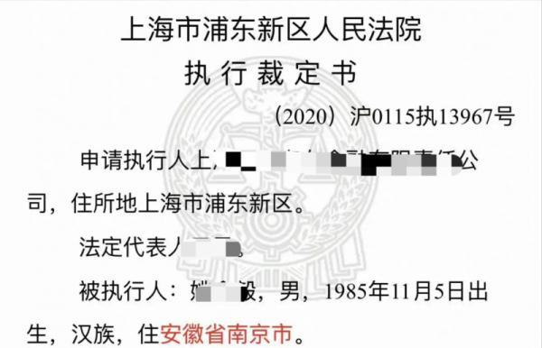 裁判文书网判决图片